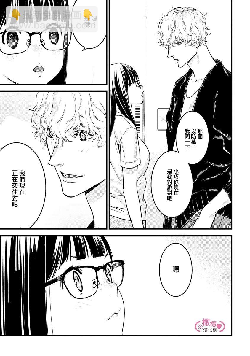 第05话6
