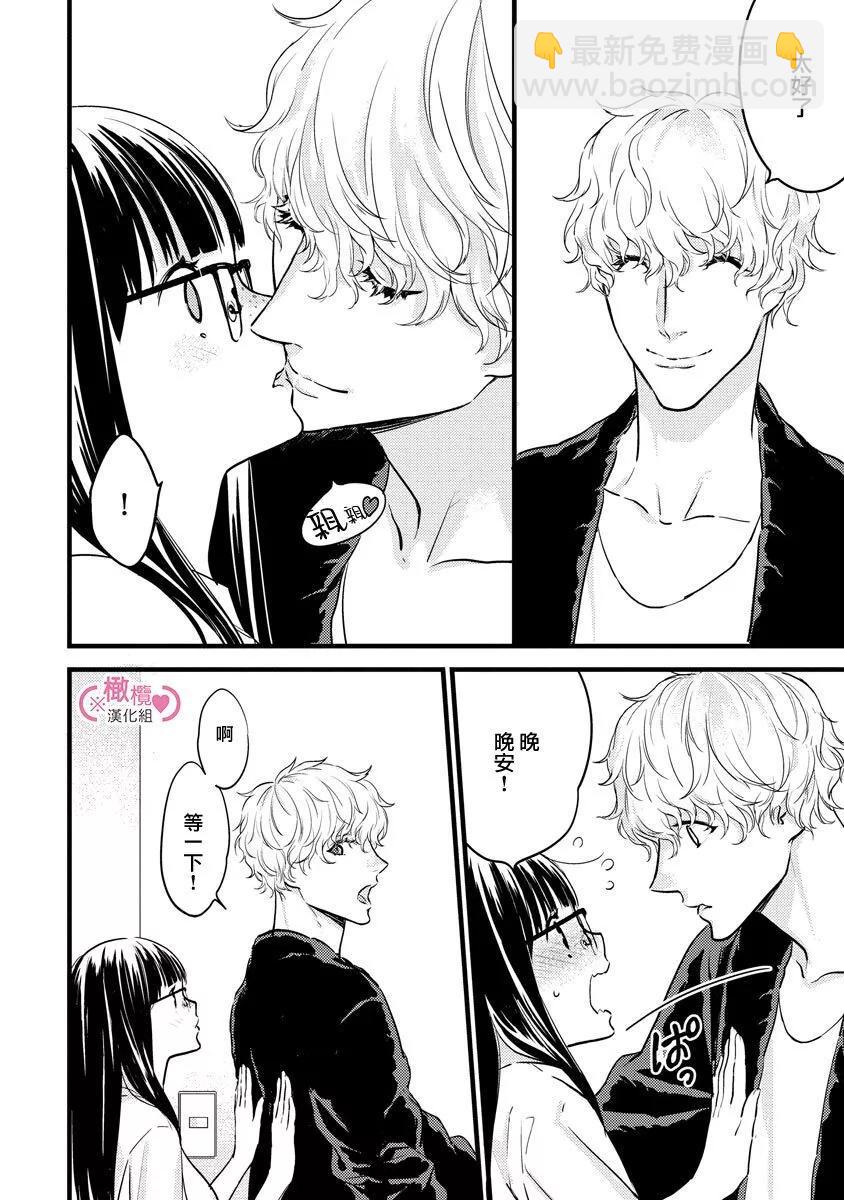第05话7