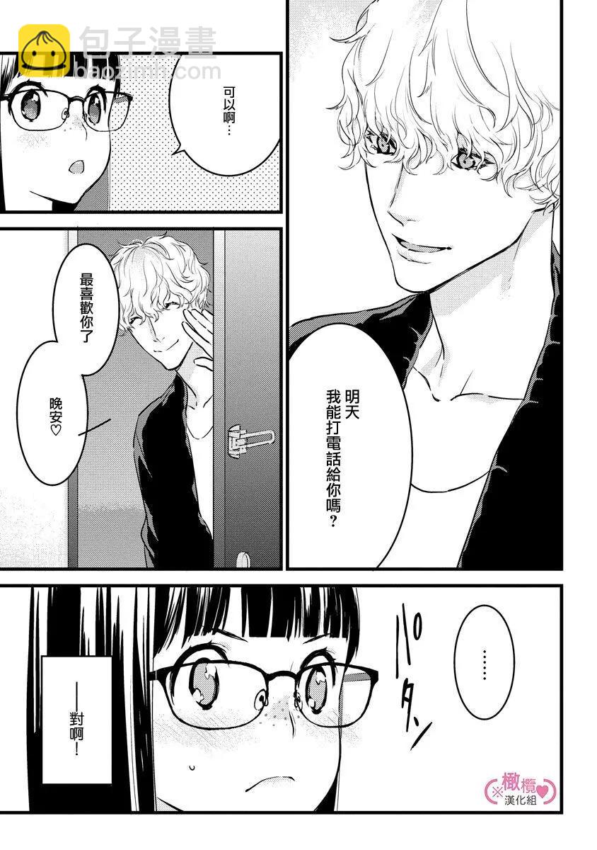 第05话8