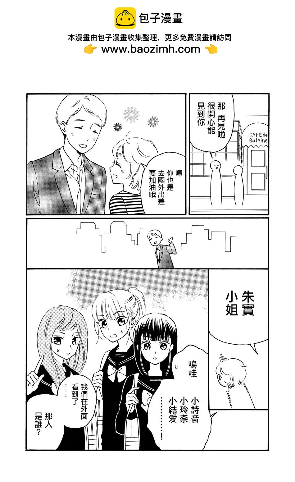 第05话1