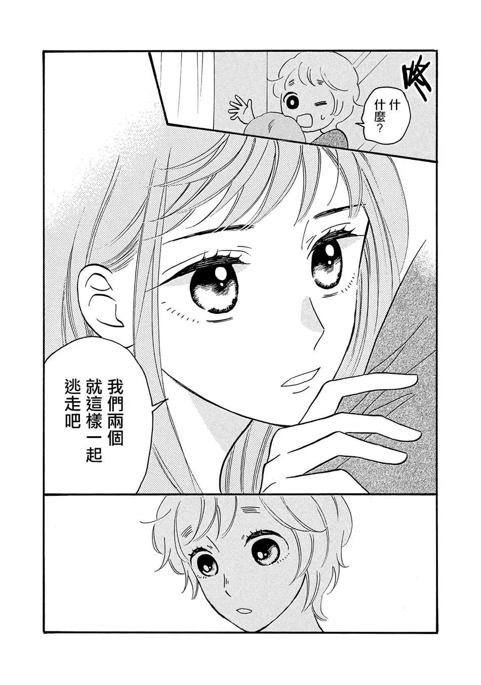 第05话11