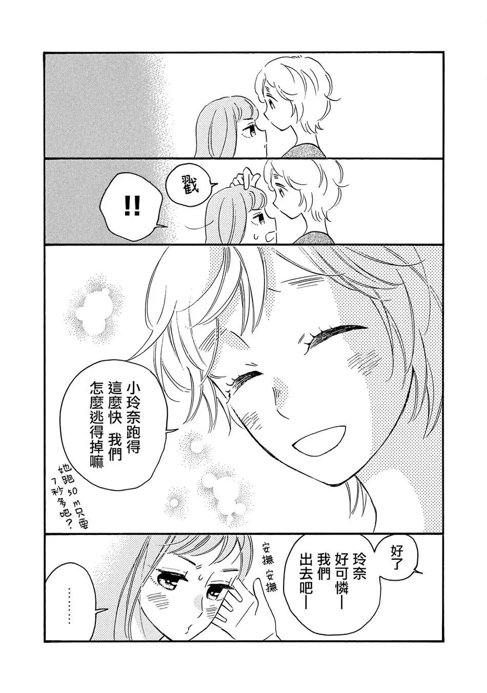 第05话12