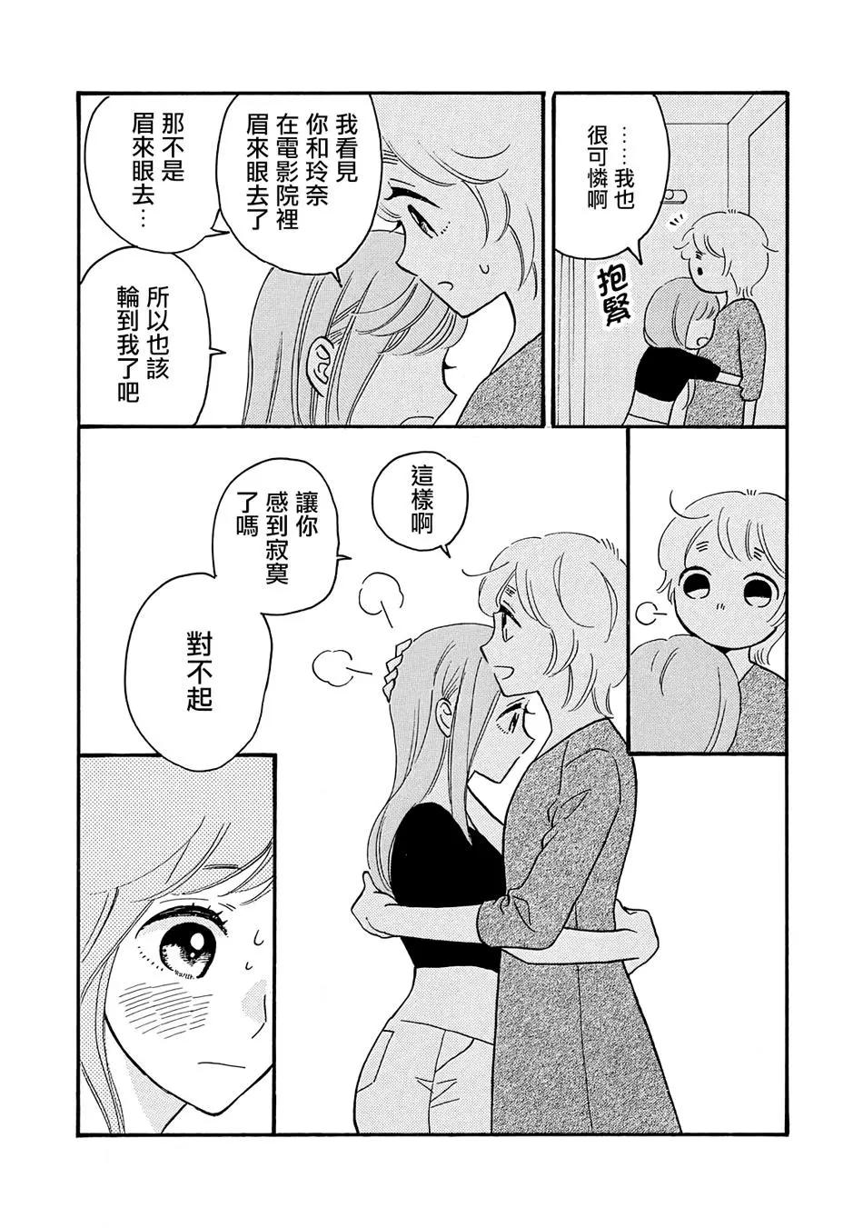第05话13
