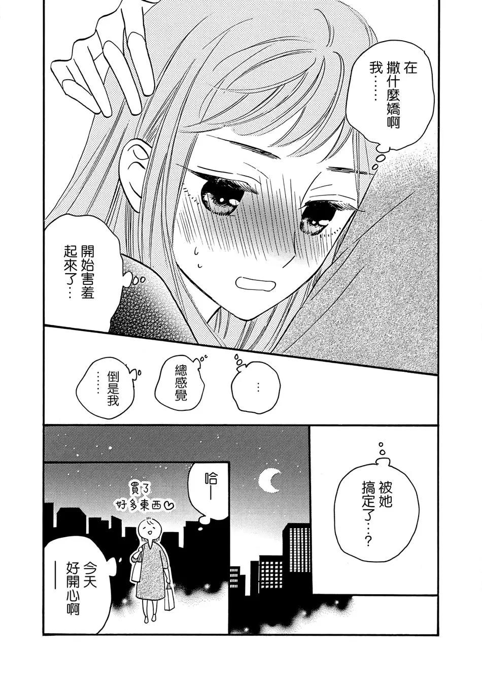 第05话14