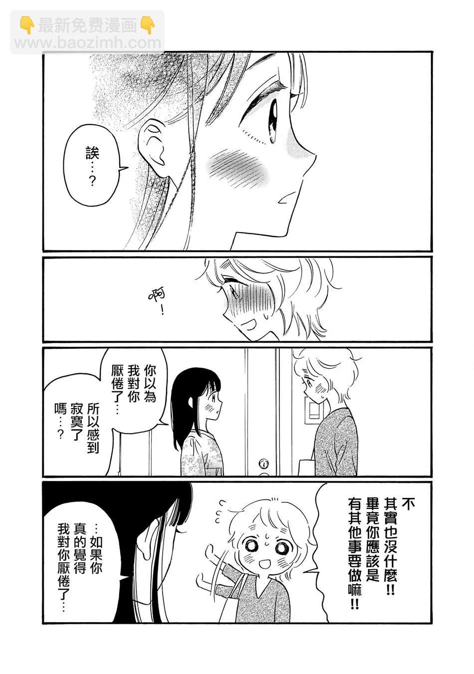 第05话18