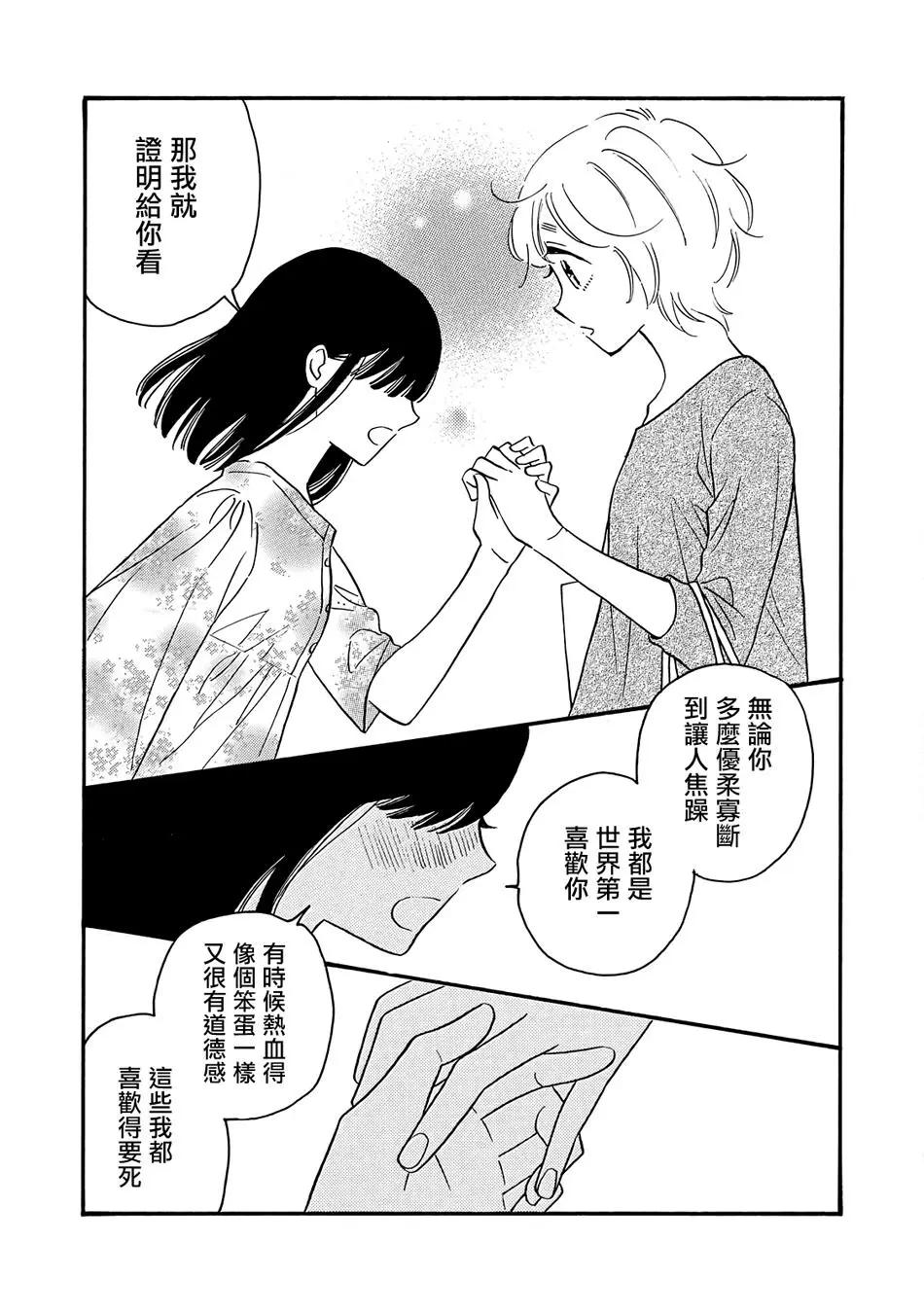 第05话19
