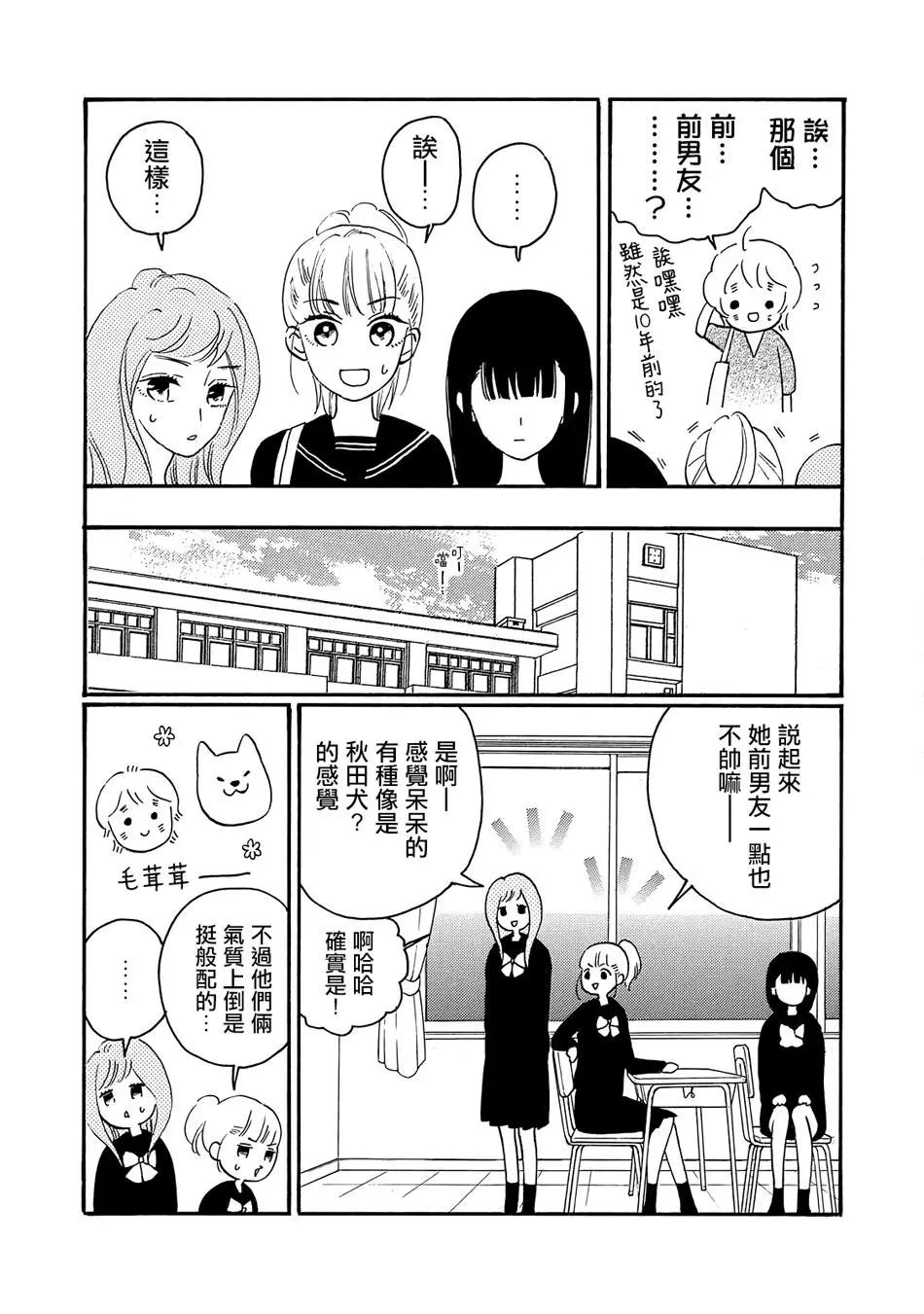 第05话2