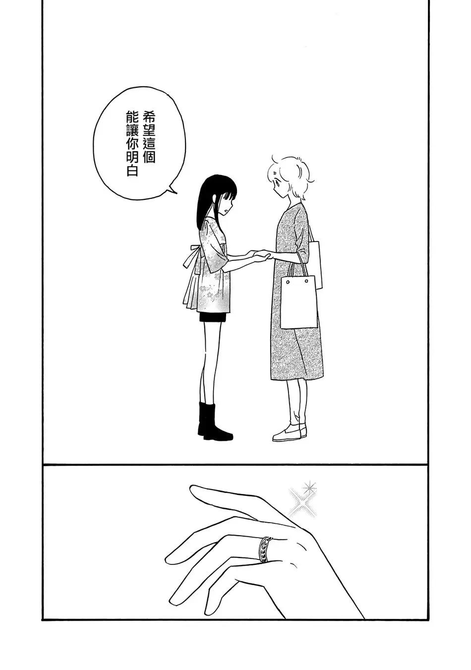 第05话20