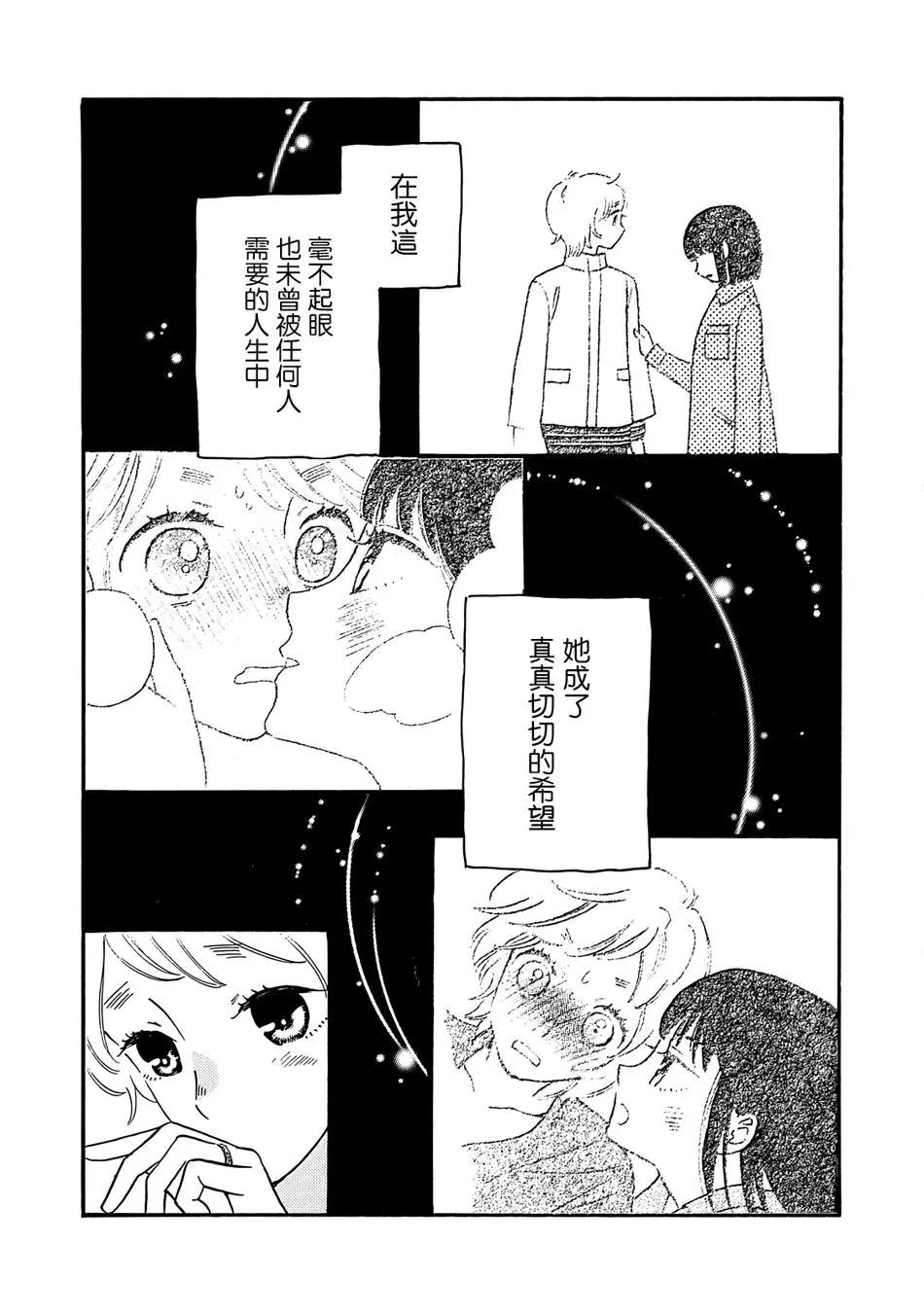 第05话23