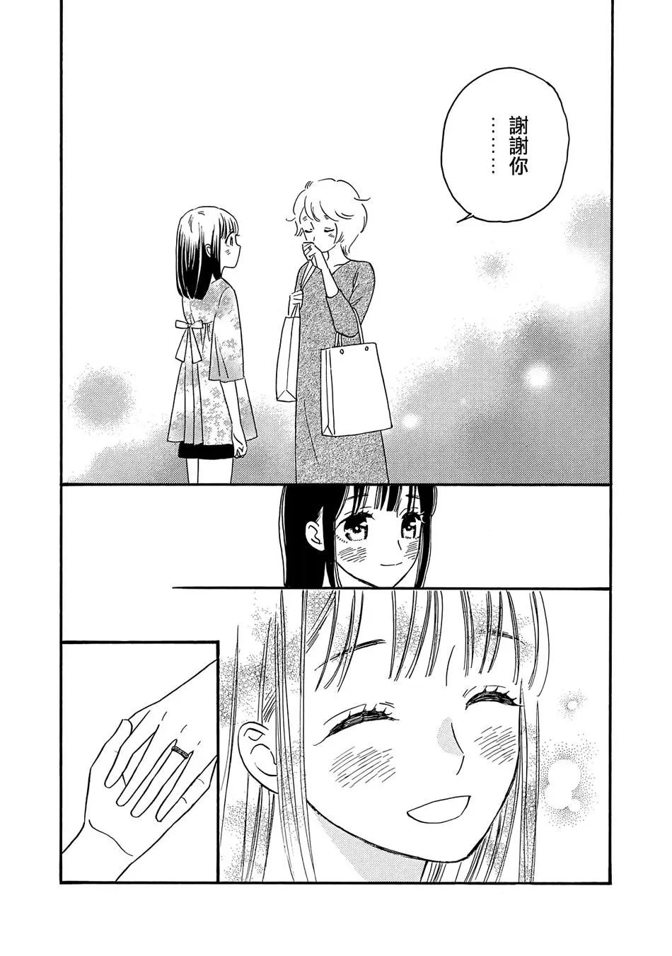 第05话24