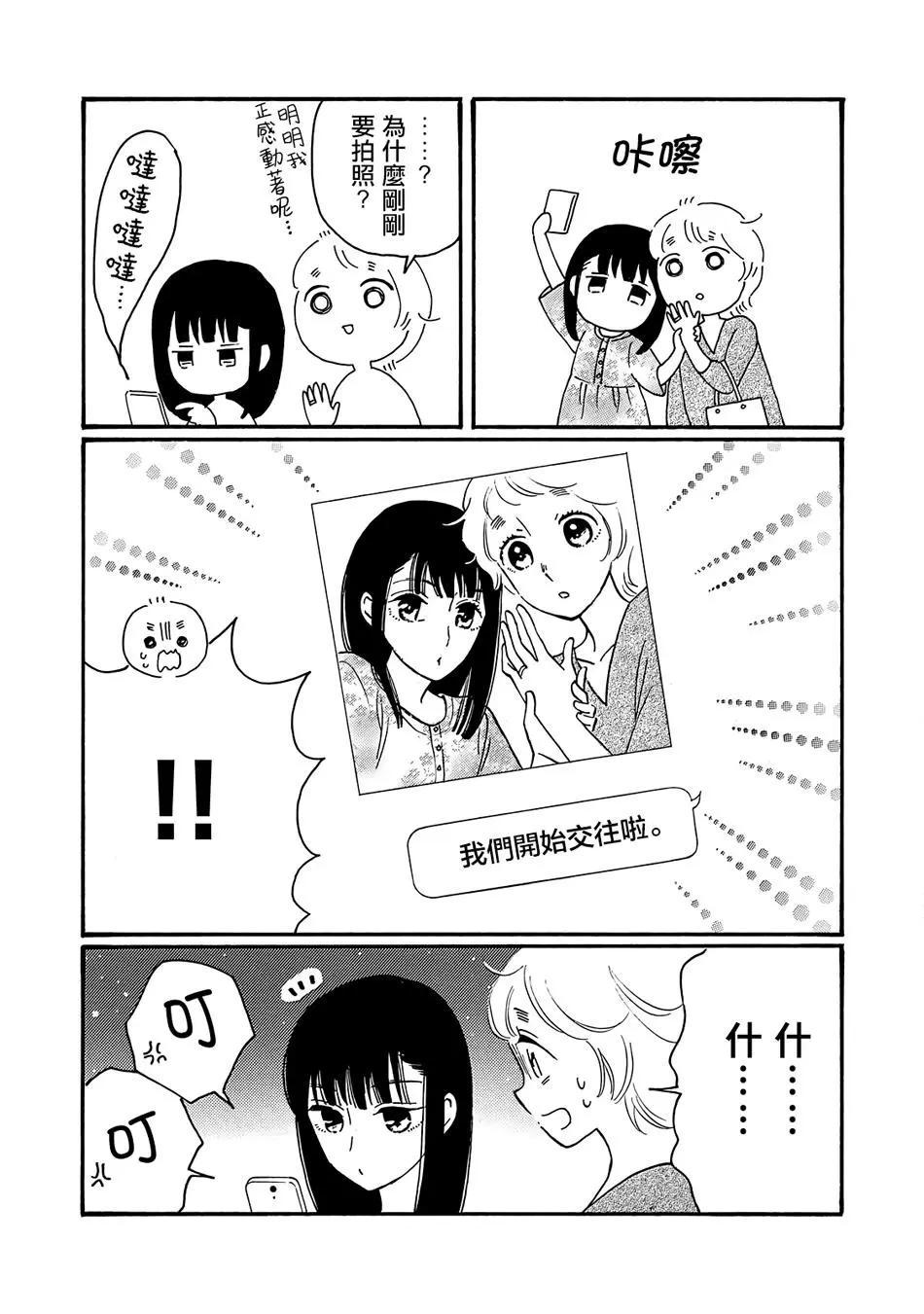 第05话25