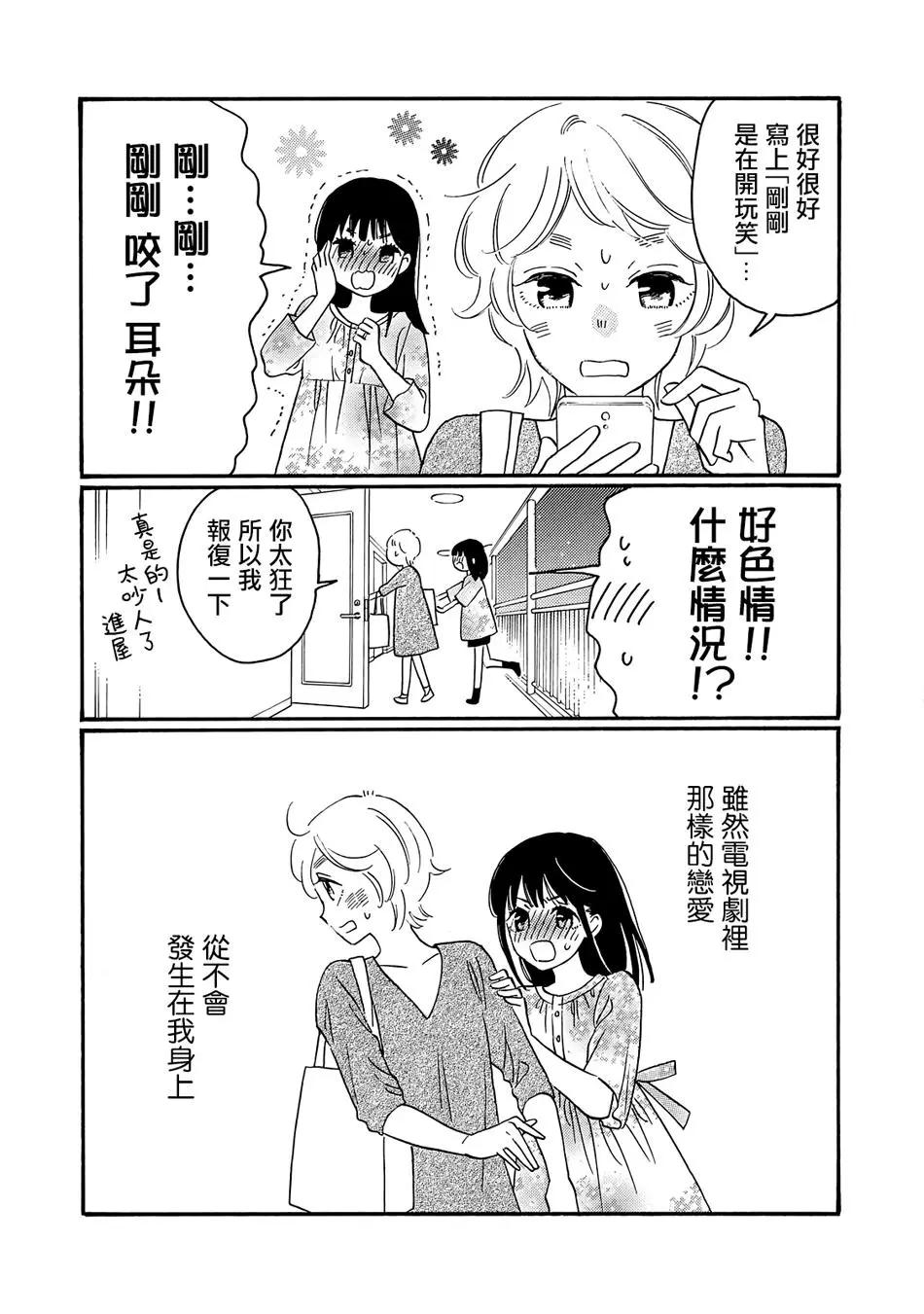 第05话28