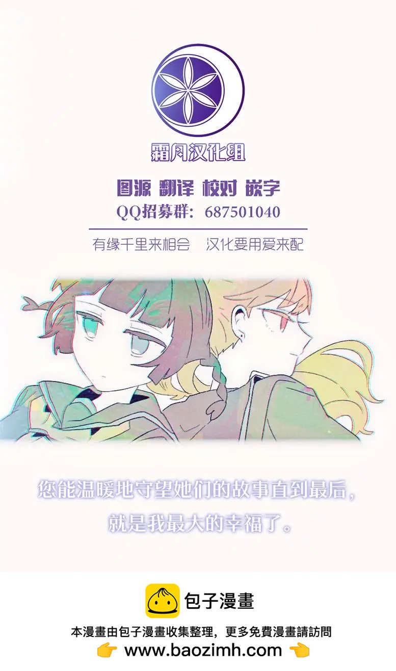 第05话31