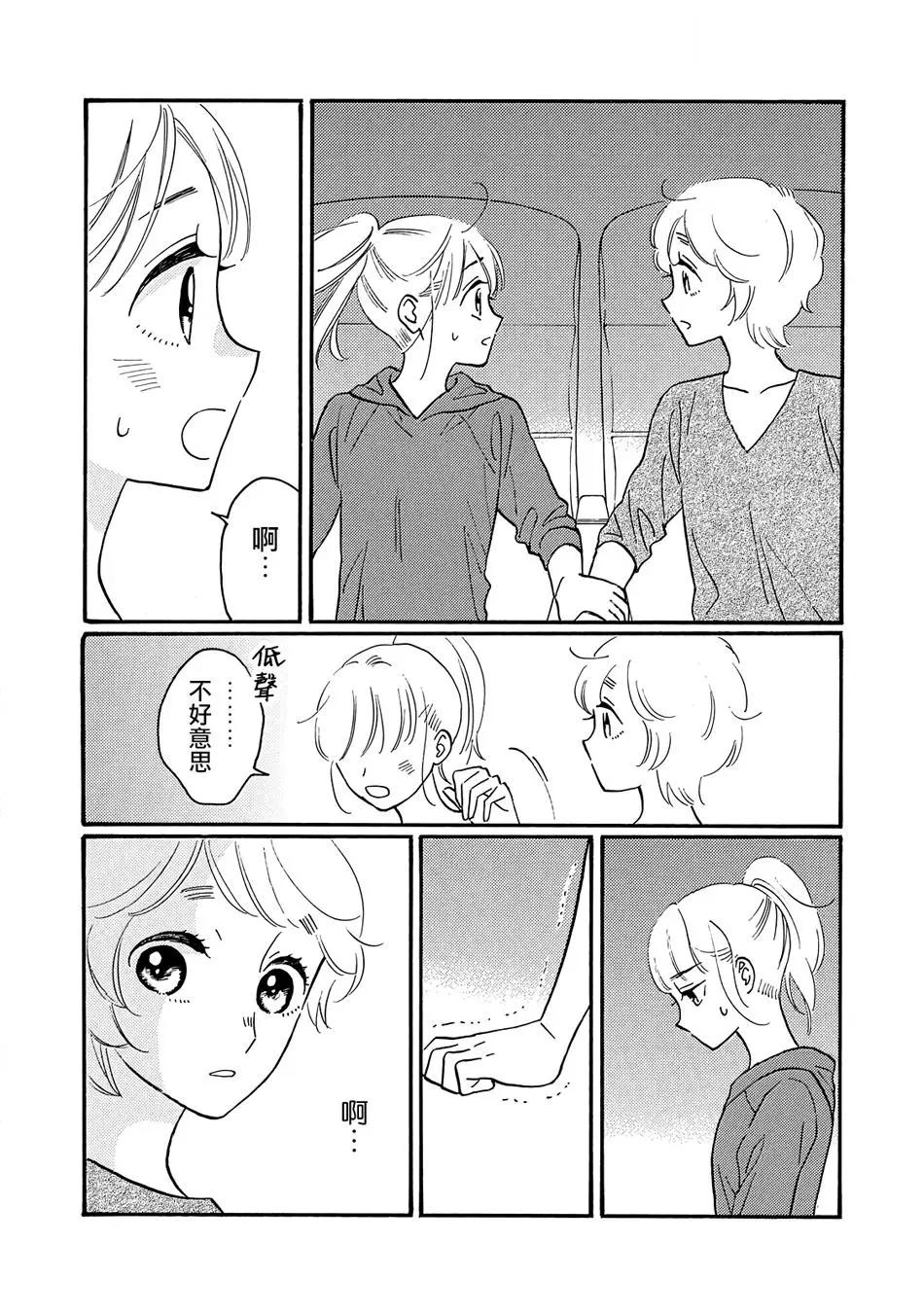 第05话6