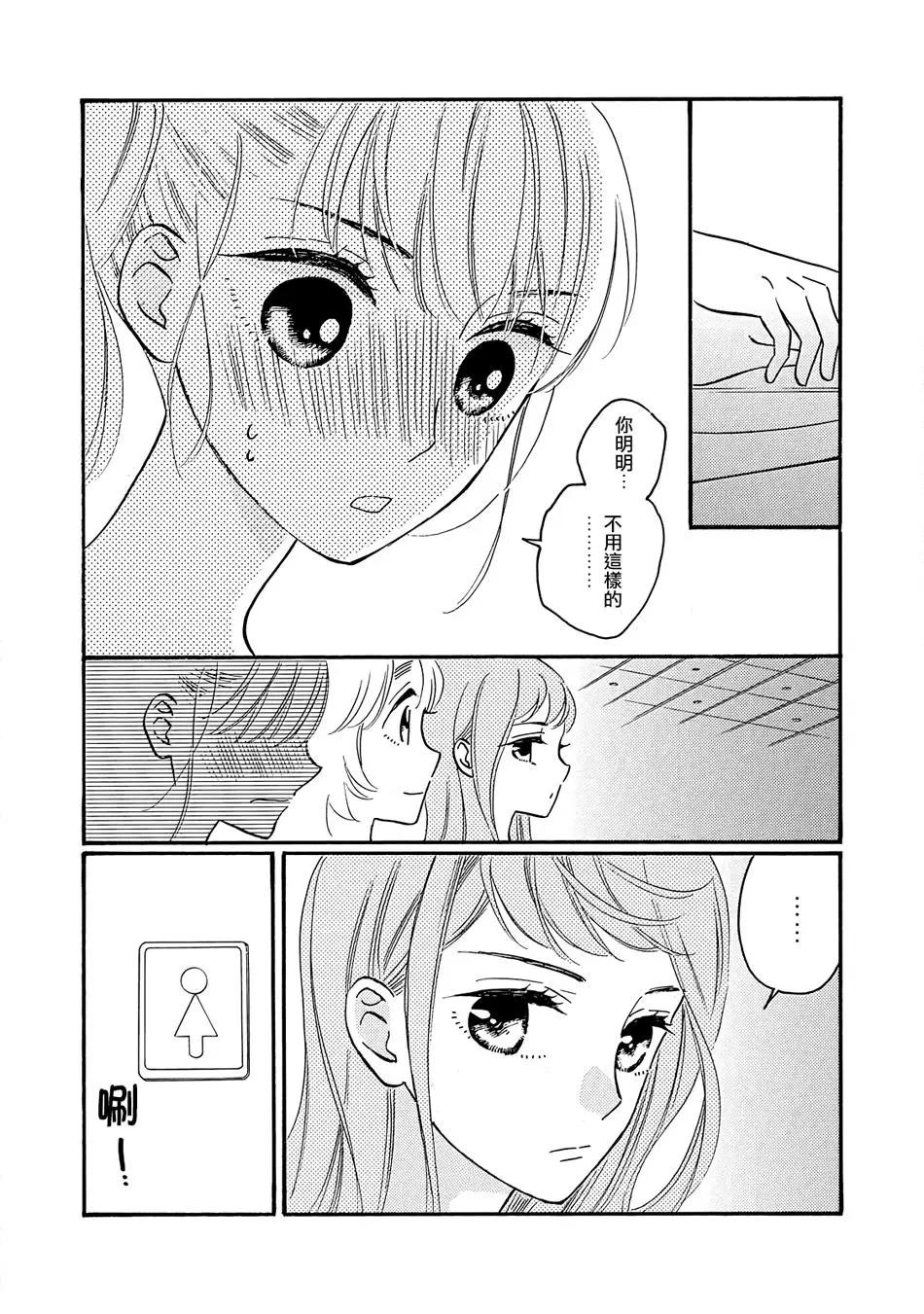 第05话8