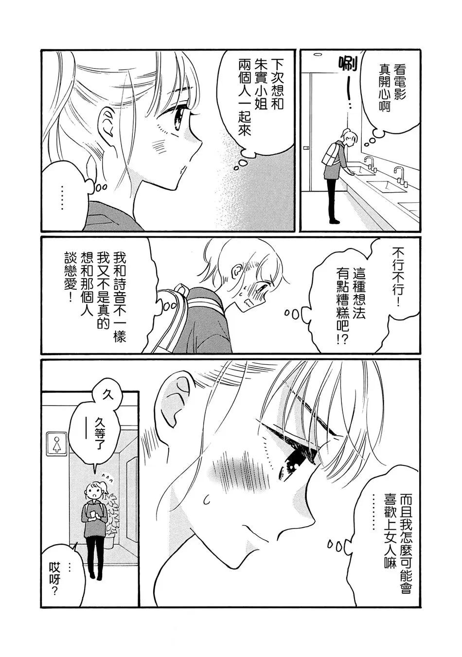 第05话9