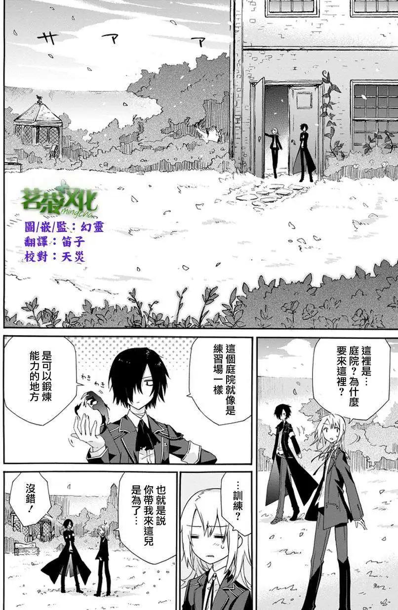 第03回3