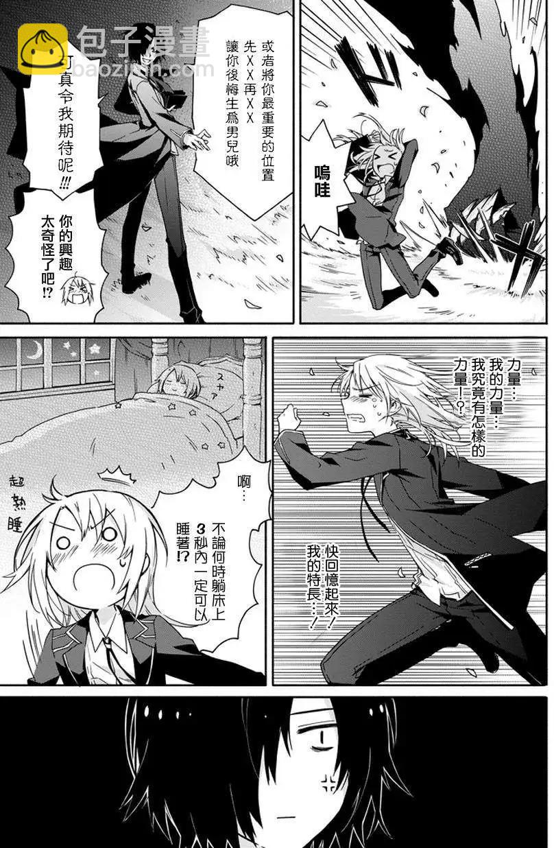 第03回8