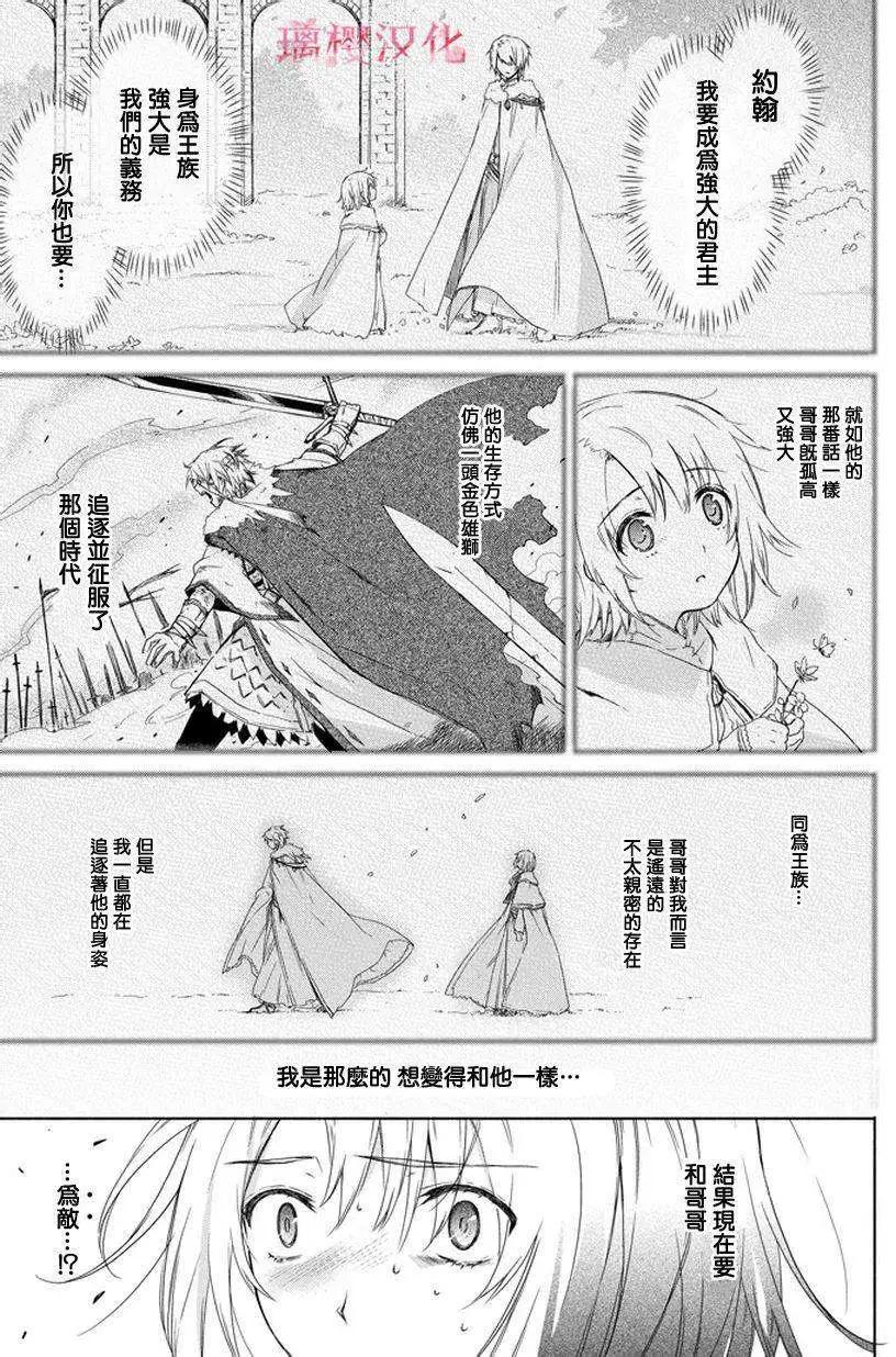 第06回11