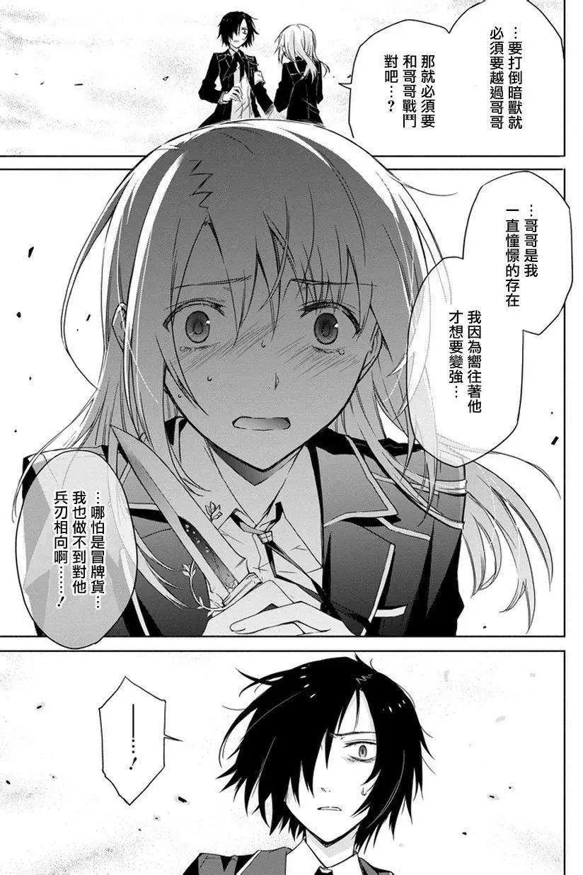 第06回13