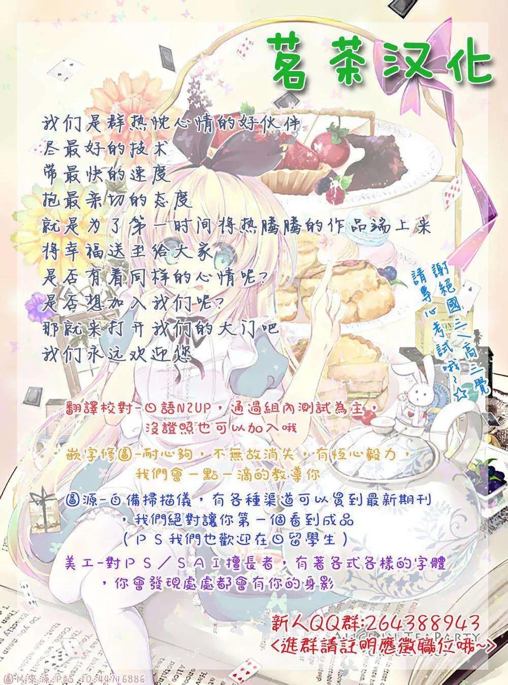第06回21