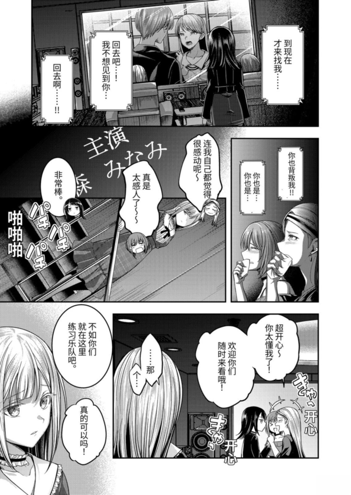 第2话16