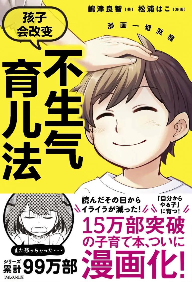 第00回0