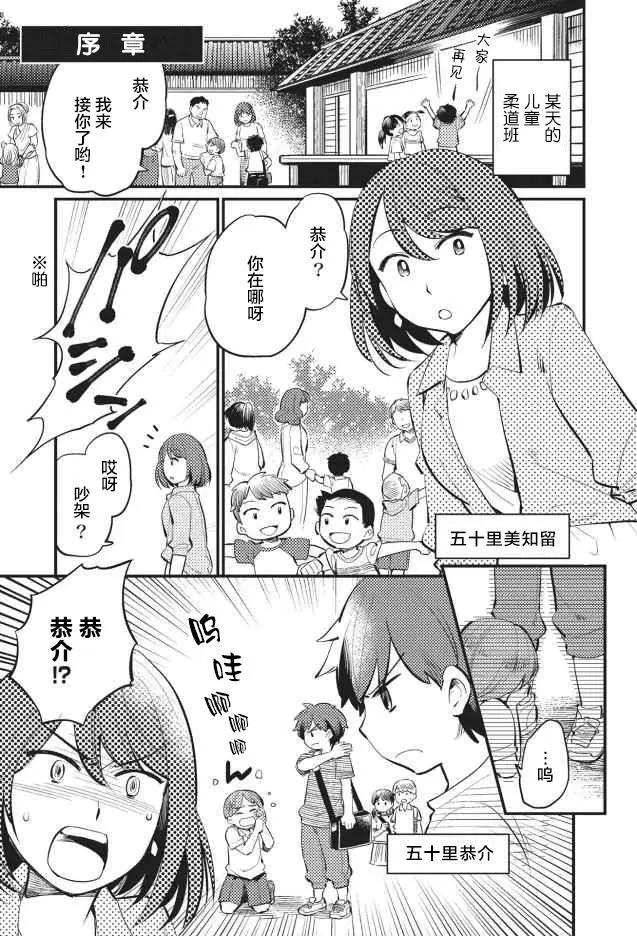 第00回2