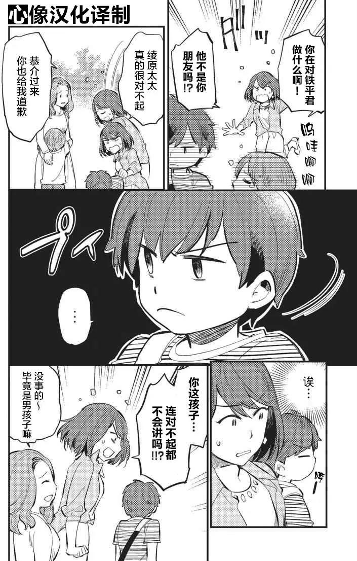 第00回3
