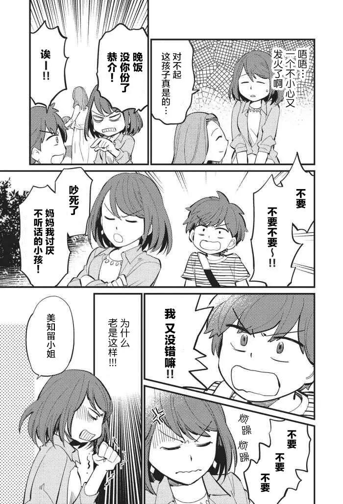 第00回4