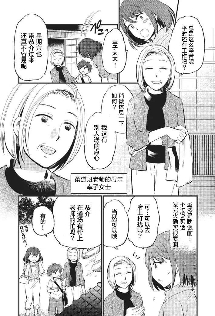第00回5