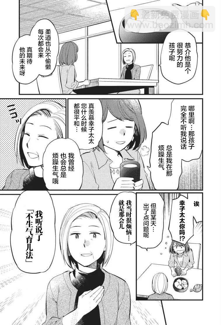 第00回6