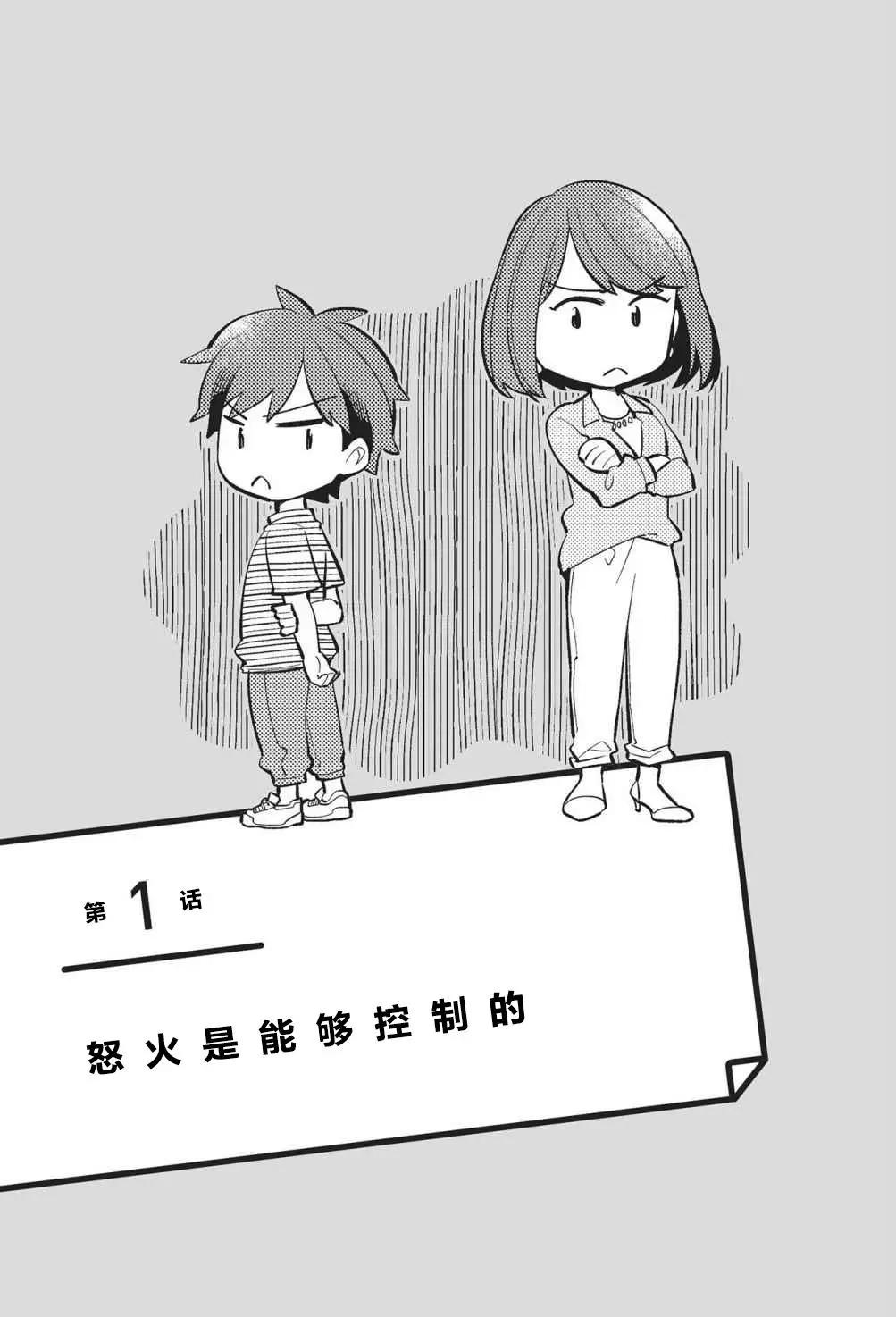 第01回0