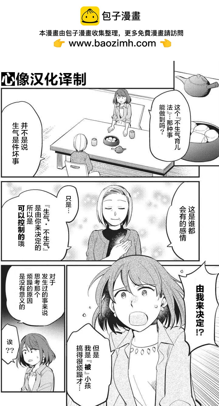 第01回1