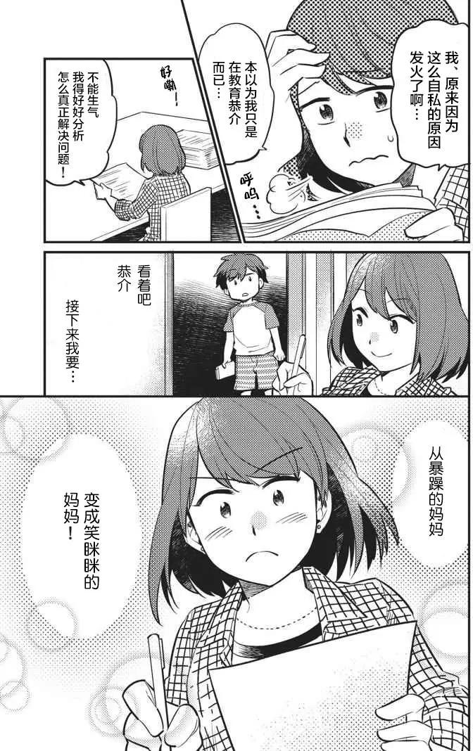 第01回10