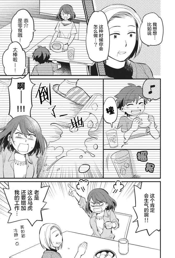 第01回2