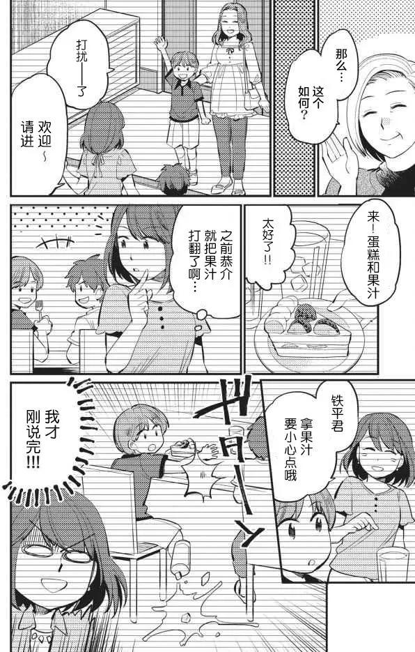 第01回3