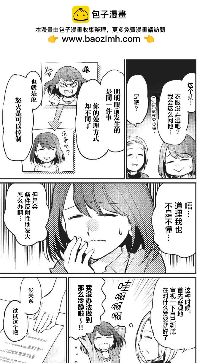第01回4