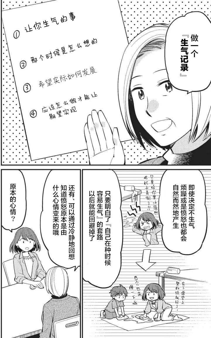 第01回5