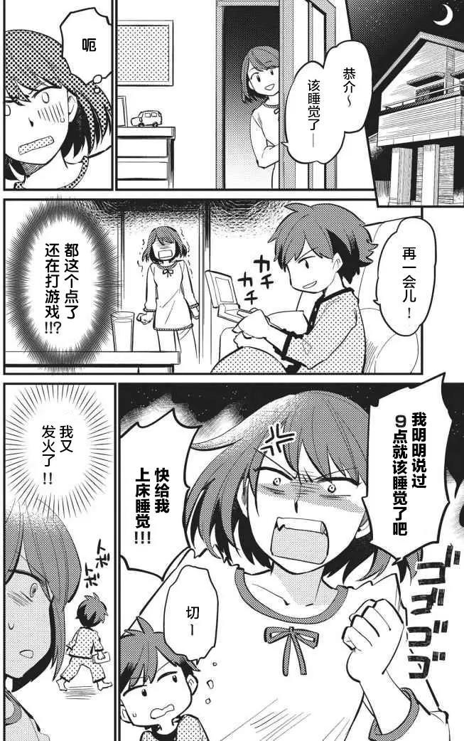 第01回7