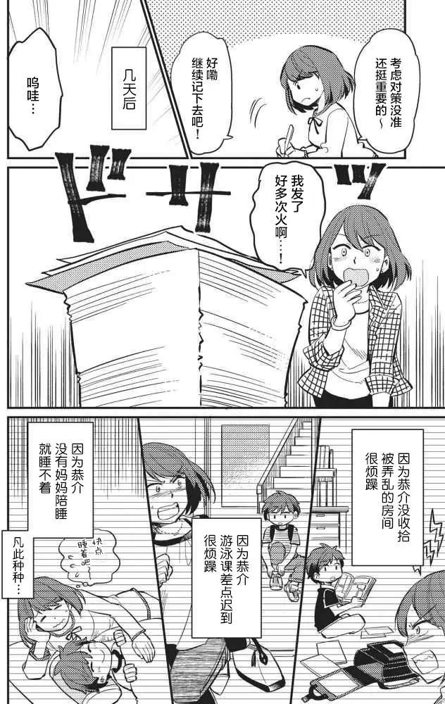 第01回9