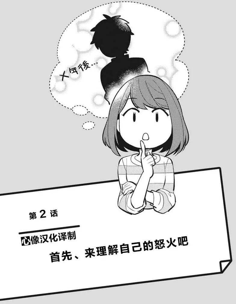 第02回0