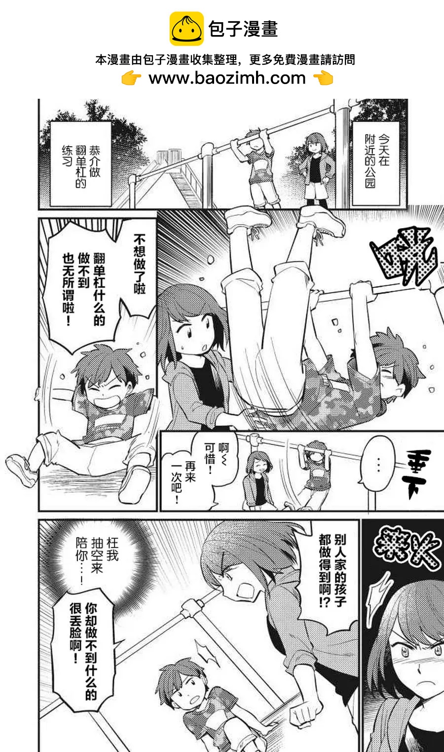 第02回1
