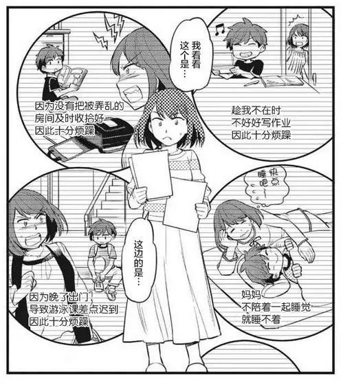 第02回10