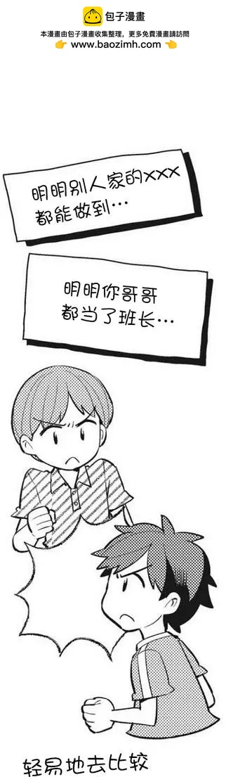 第02回11