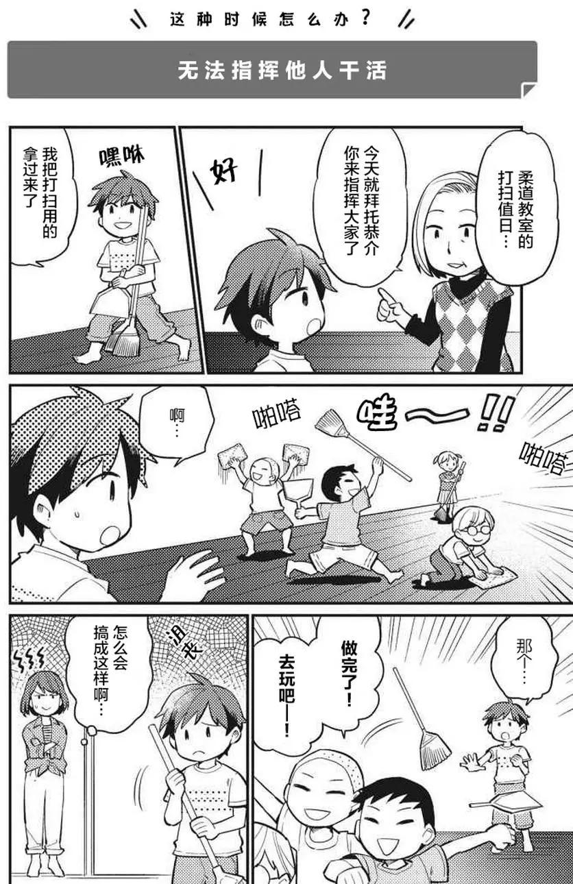 第02回12