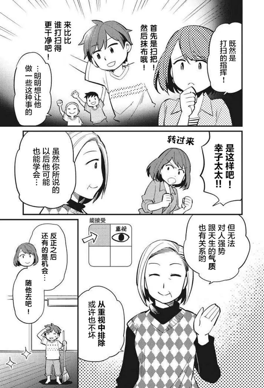 第02回13