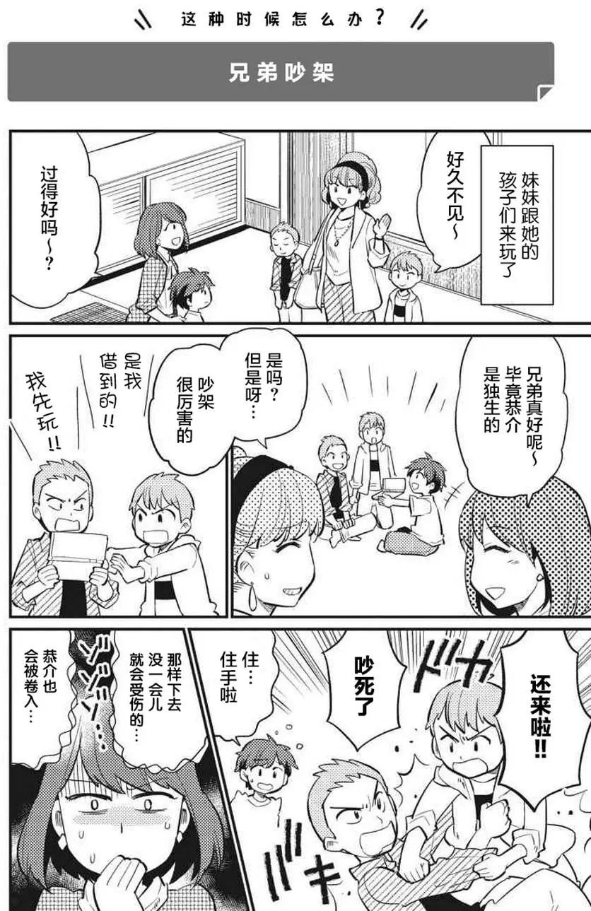第02回14