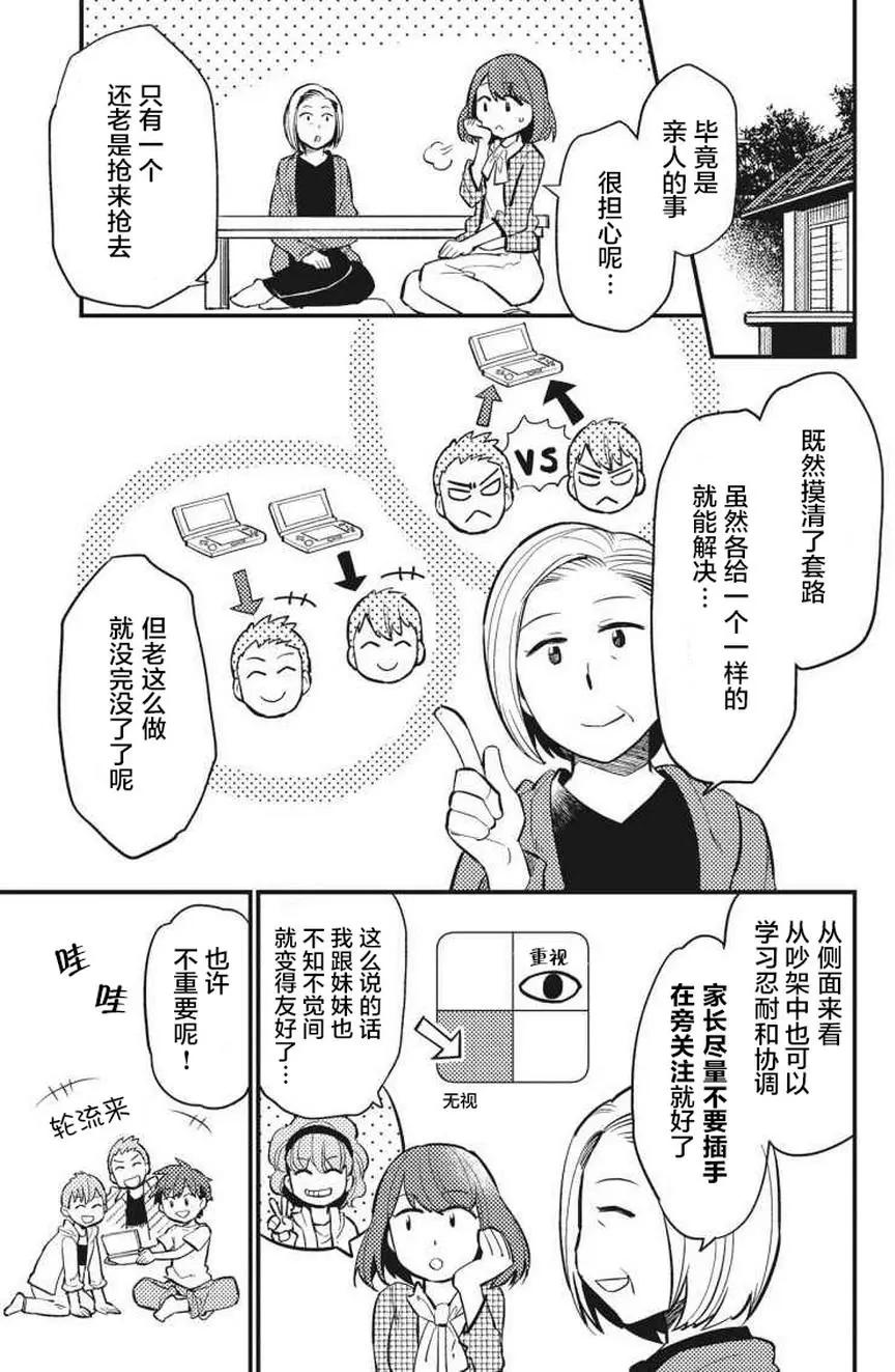 第02回15