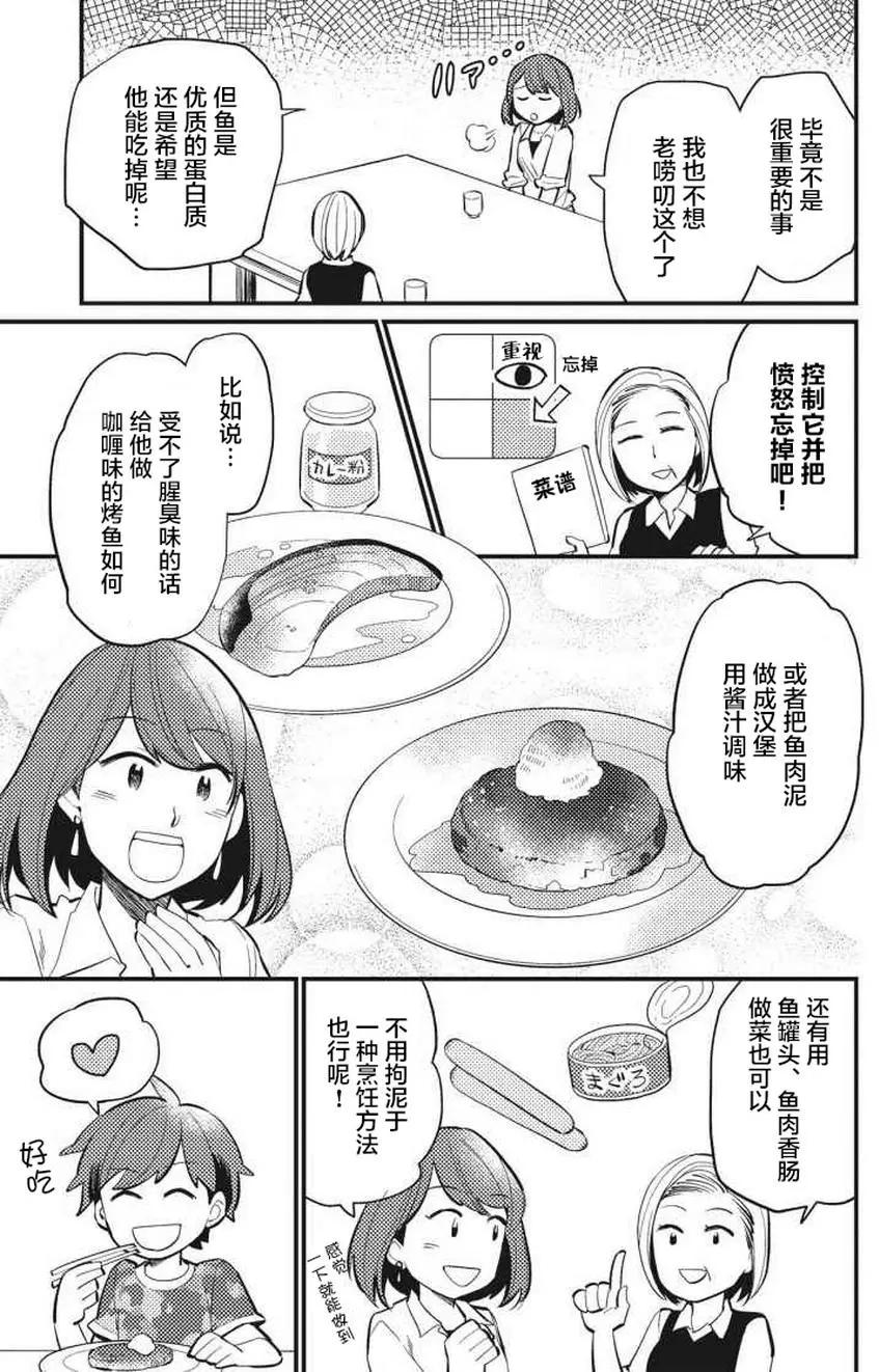 第02回17